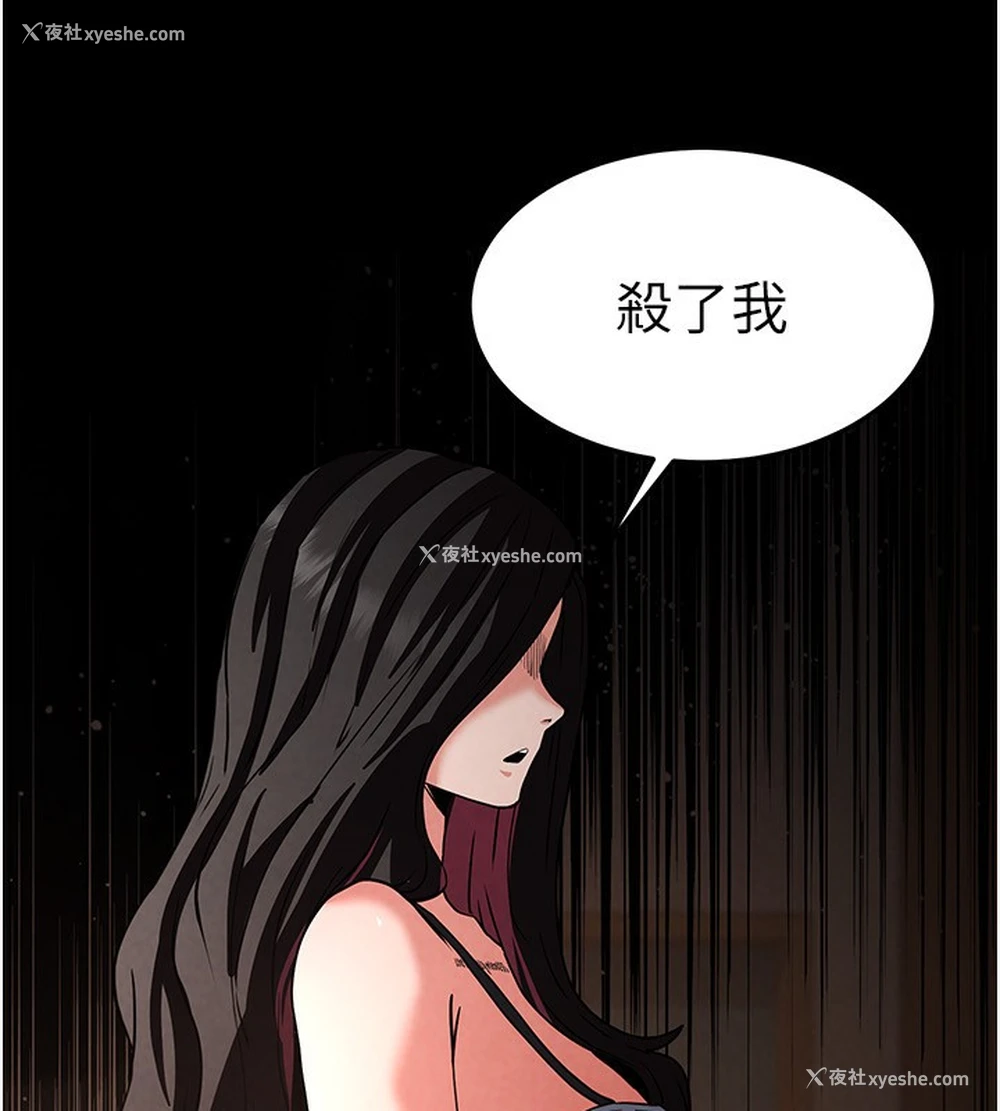 208P - 末日雕堡