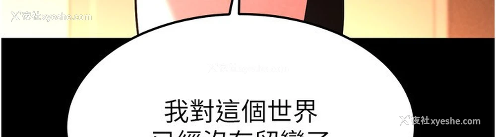 210P - 末日雕堡