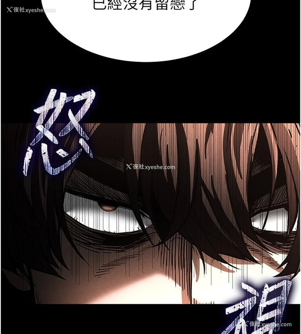 211P - 末日雕堡
