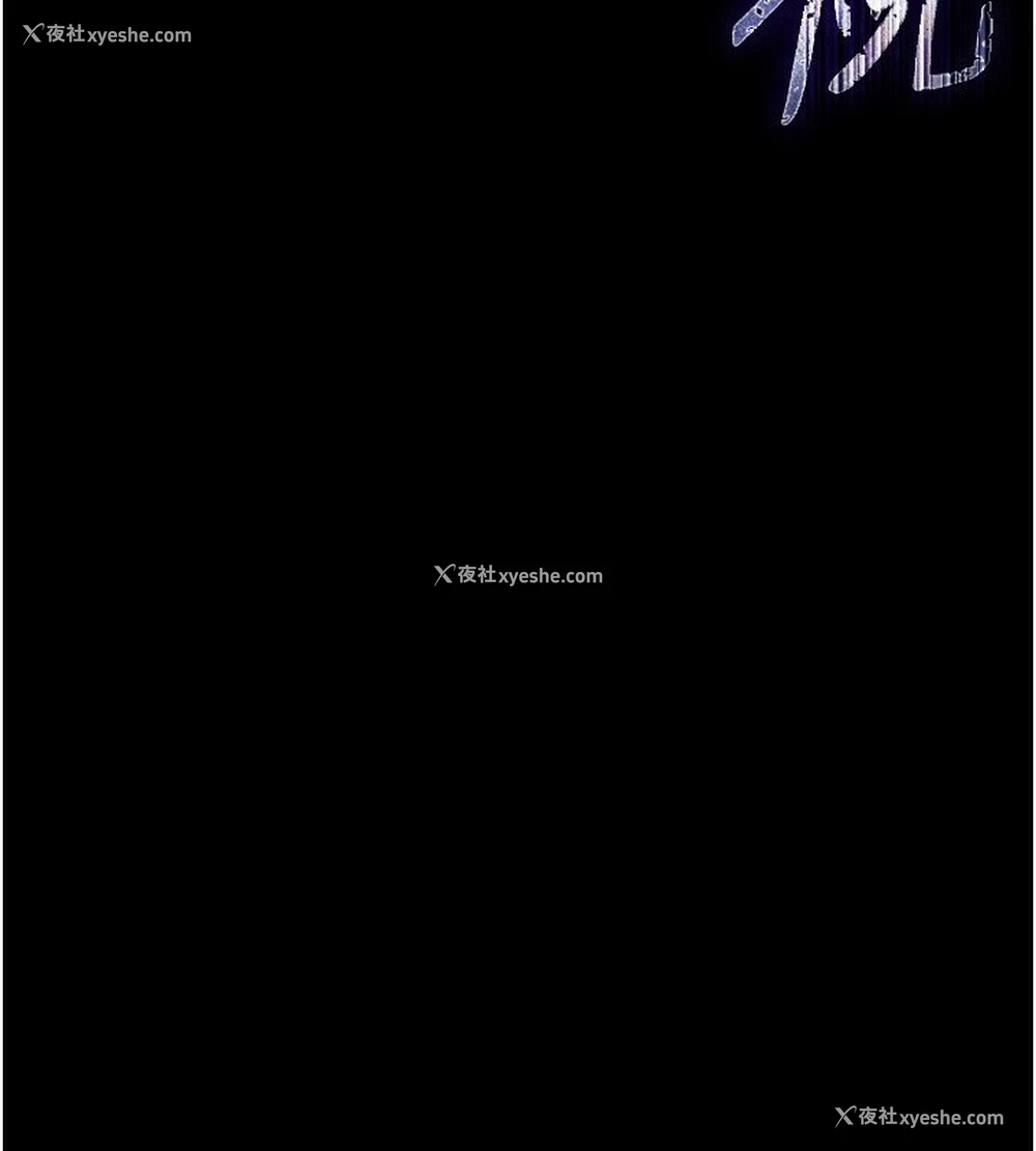 212P - 末日雕堡