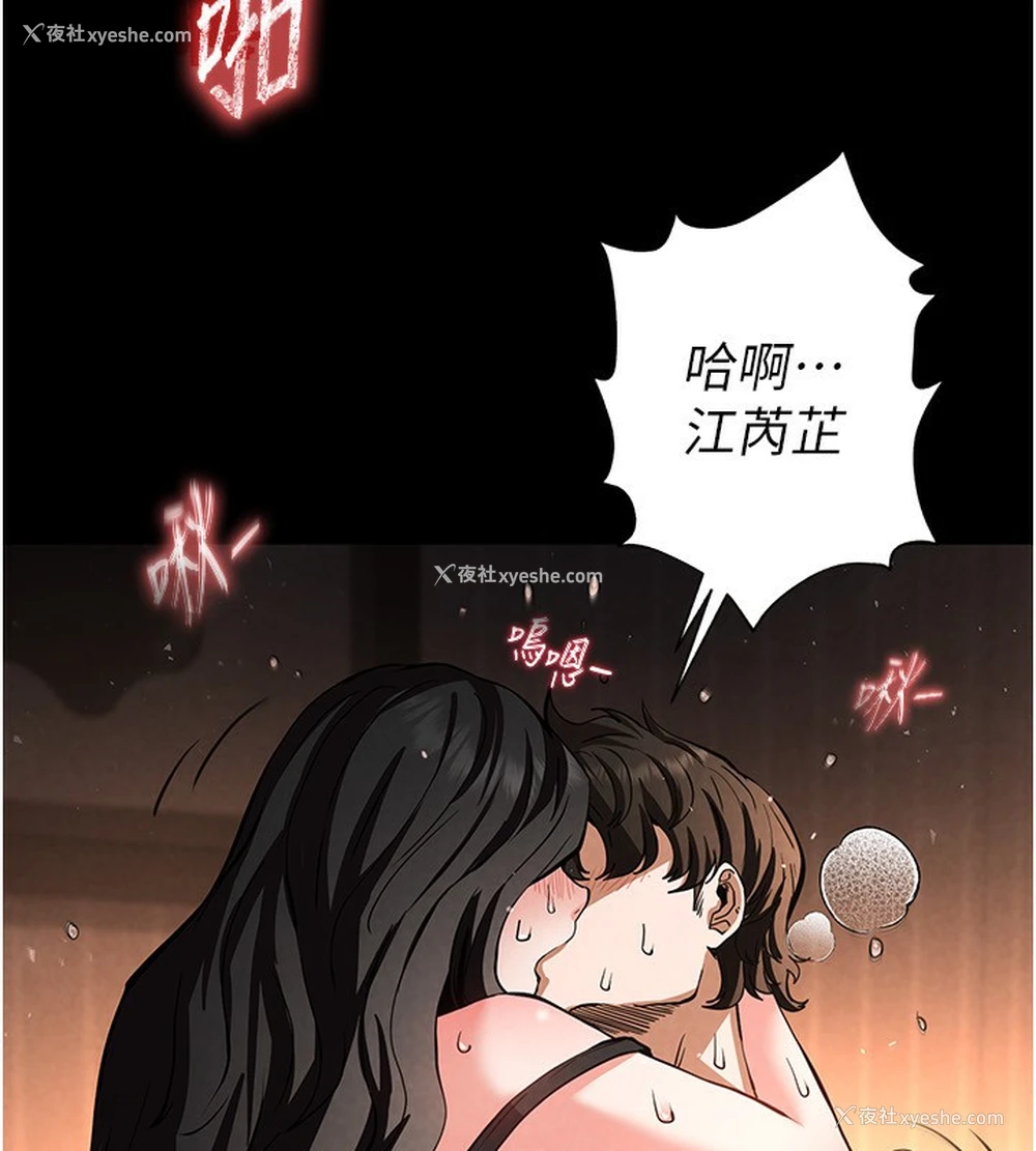 21P - 末日雕堡