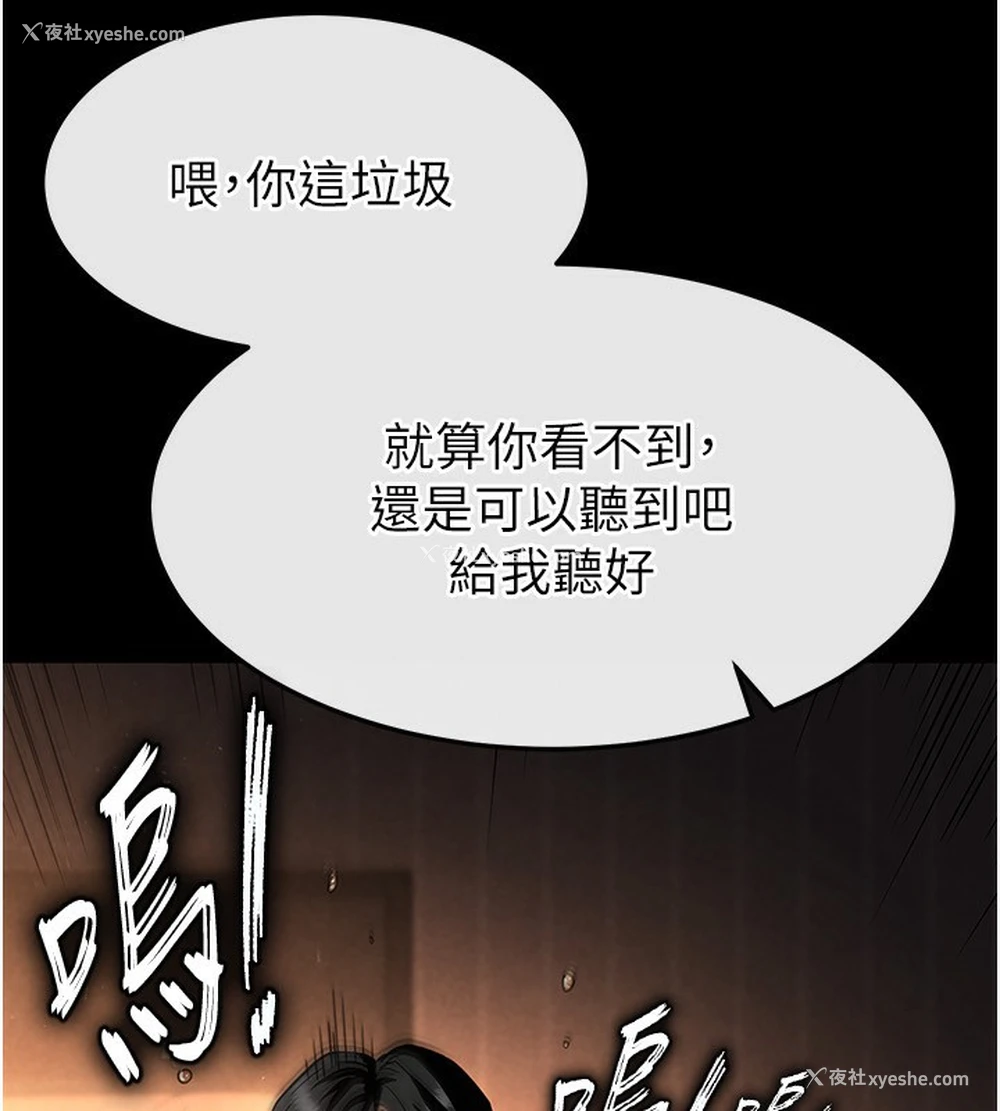 220P - 末日雕堡
