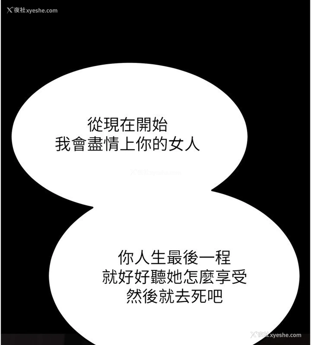 223P - 末日雕堡