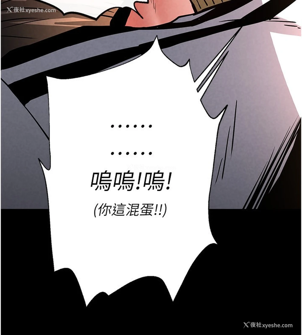 226P - 末日雕堡