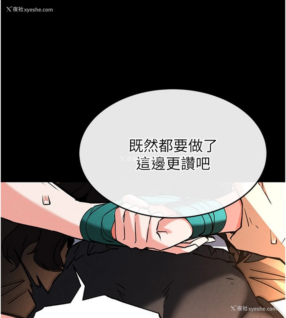 227P - 末日雕堡