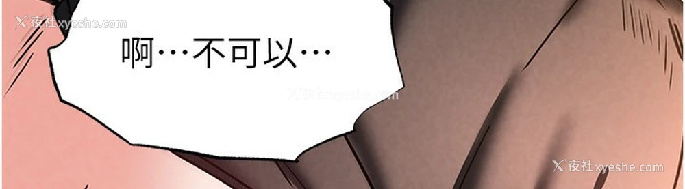 228P - 末日雕堡