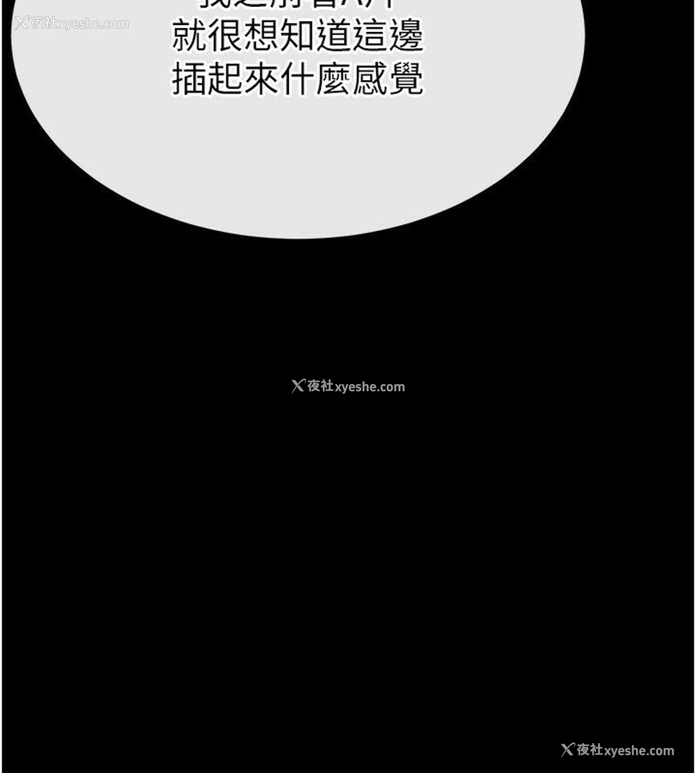 230P - 末日雕堡