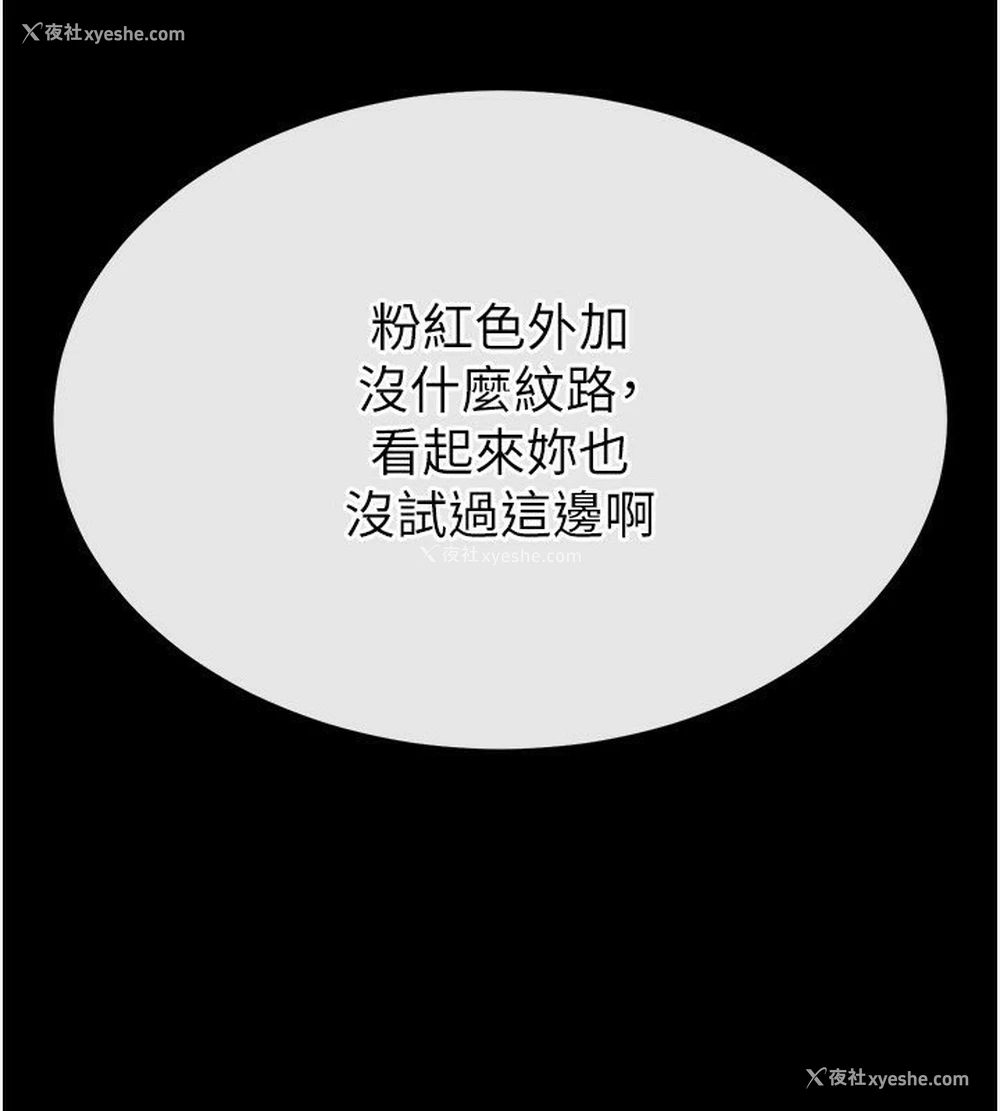 231P - 末日雕堡