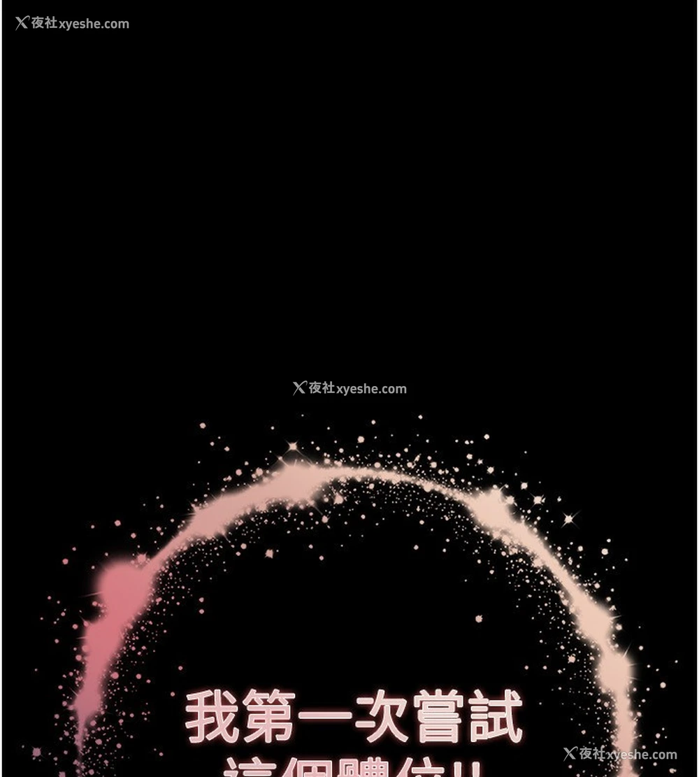 27P - 末日雕堡