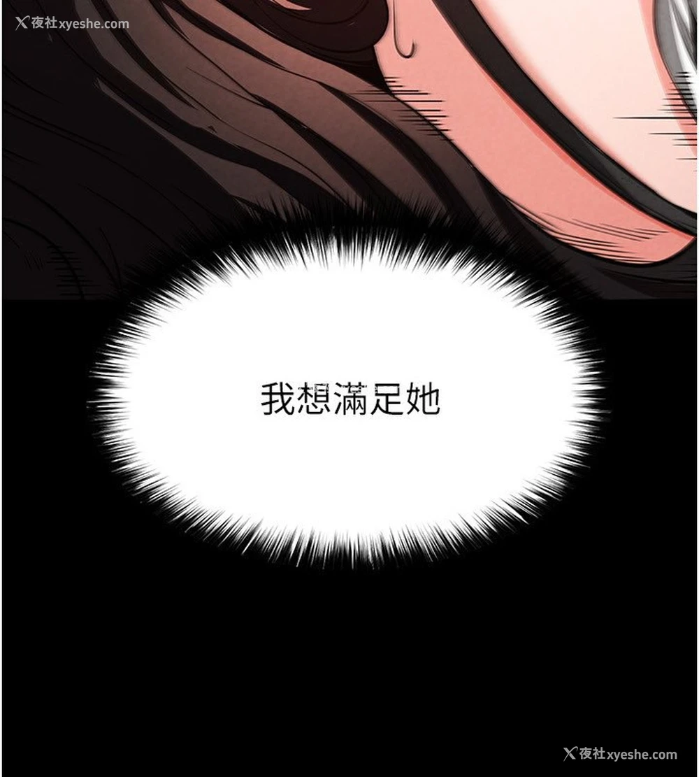 3P - 末日雕堡