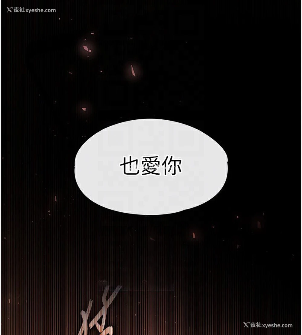 43P - 末日雕堡