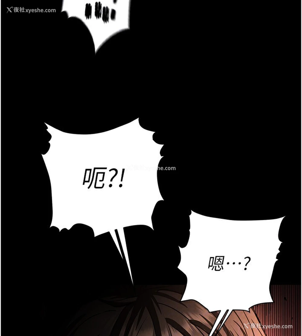46P - 末日雕堡