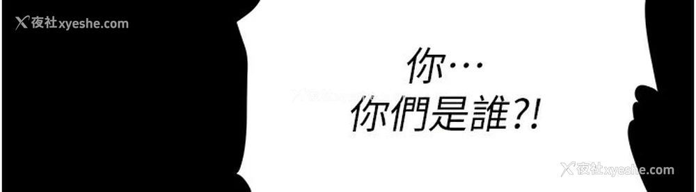 48P - 末日雕堡