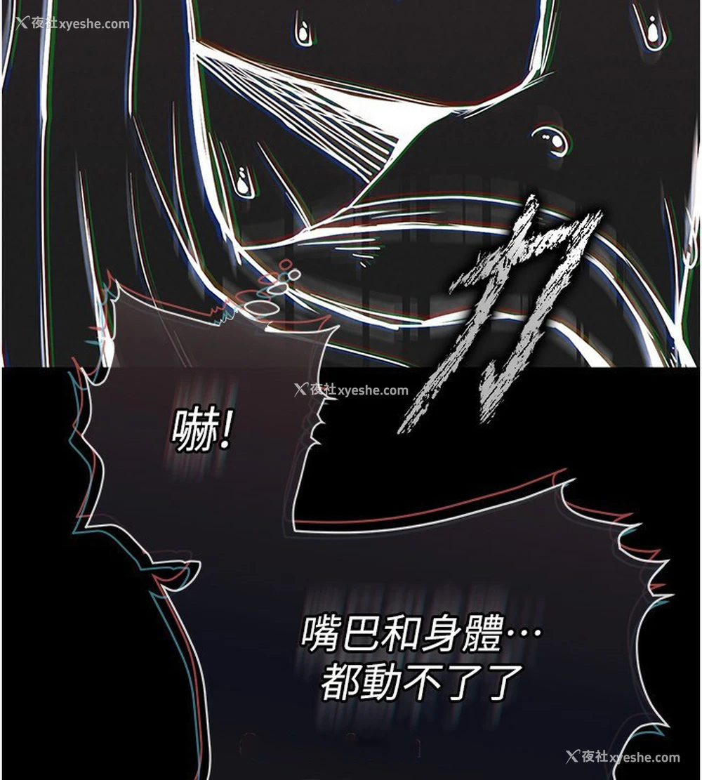 58P - 末日雕堡