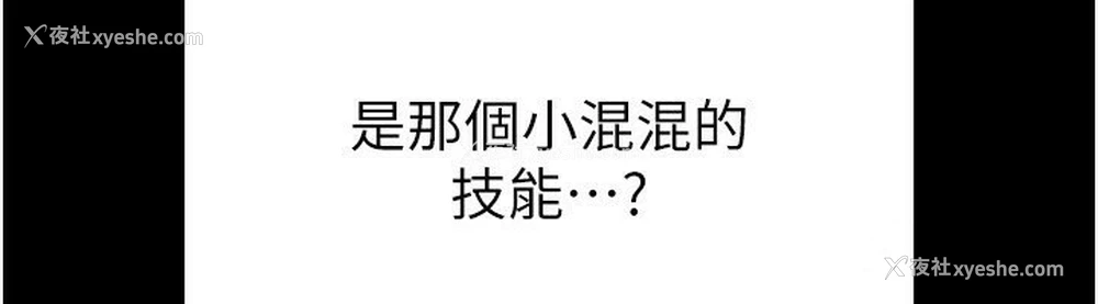 68P - 末日雕堡