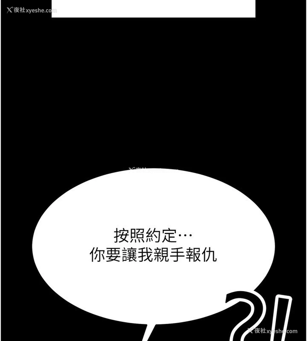 69P - 末日雕堡