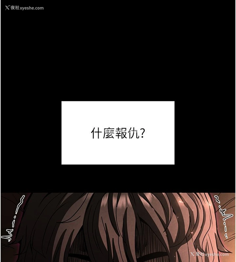 76P - 末日雕堡