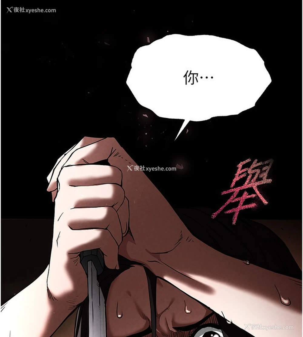 82P - 末日雕堡