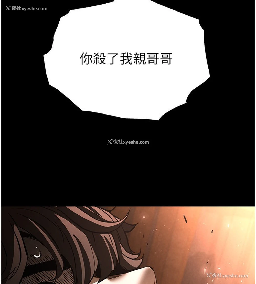 84P - 末日雕堡