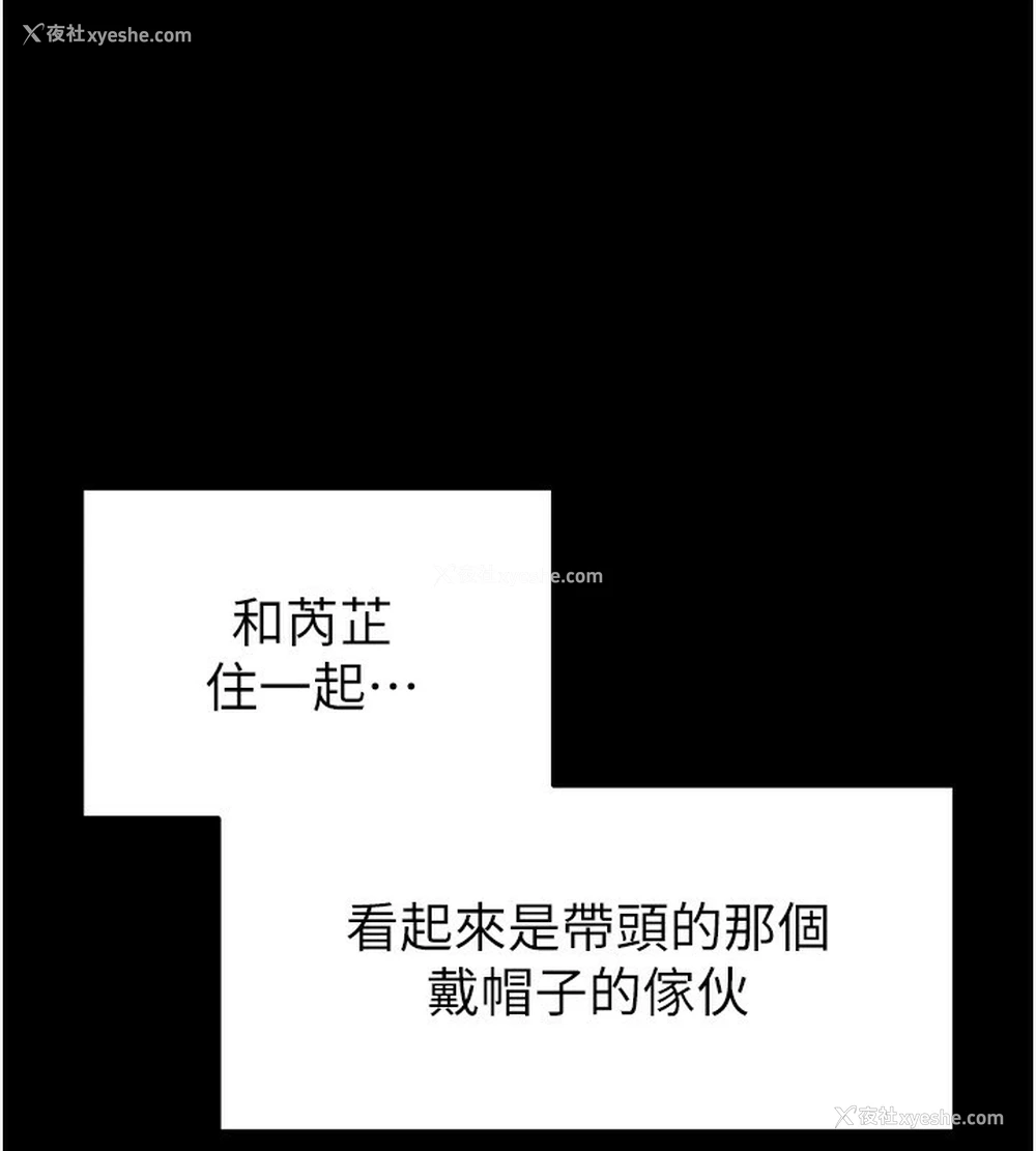 86P - 末日雕堡