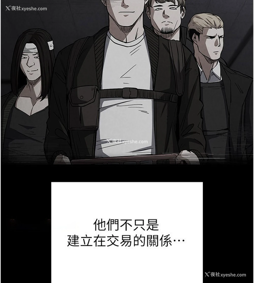 88P - 末日雕堡