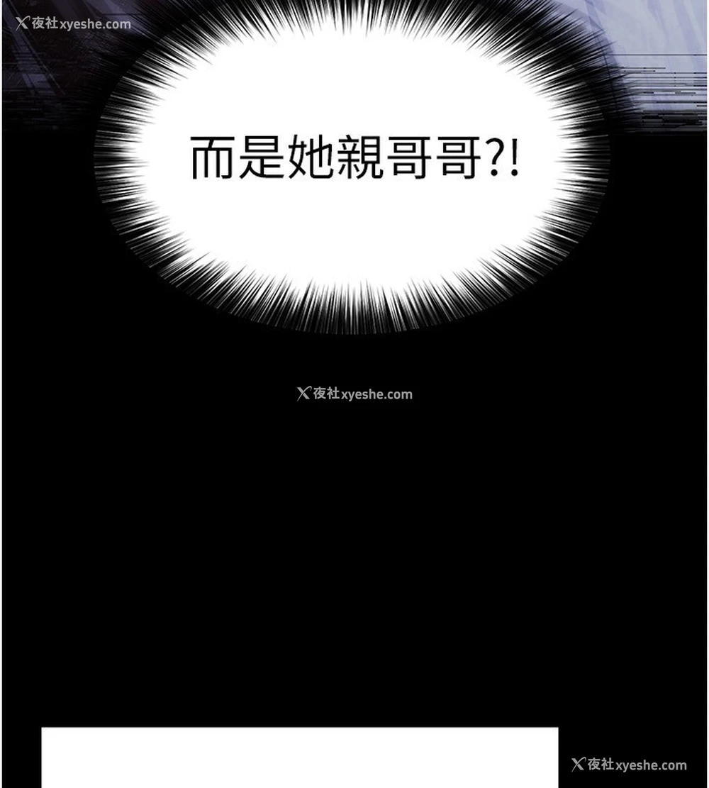 90P - 末日雕堡