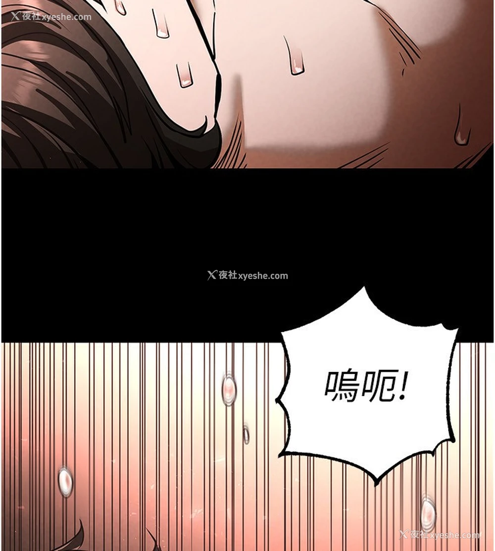 98P - 末日雕堡