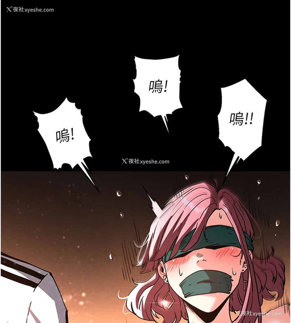 100P - 末日雕堡