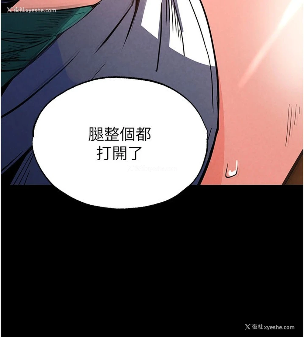 106P - 末日雕堡
