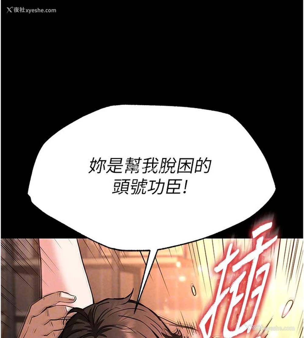 112P - 末日雕堡