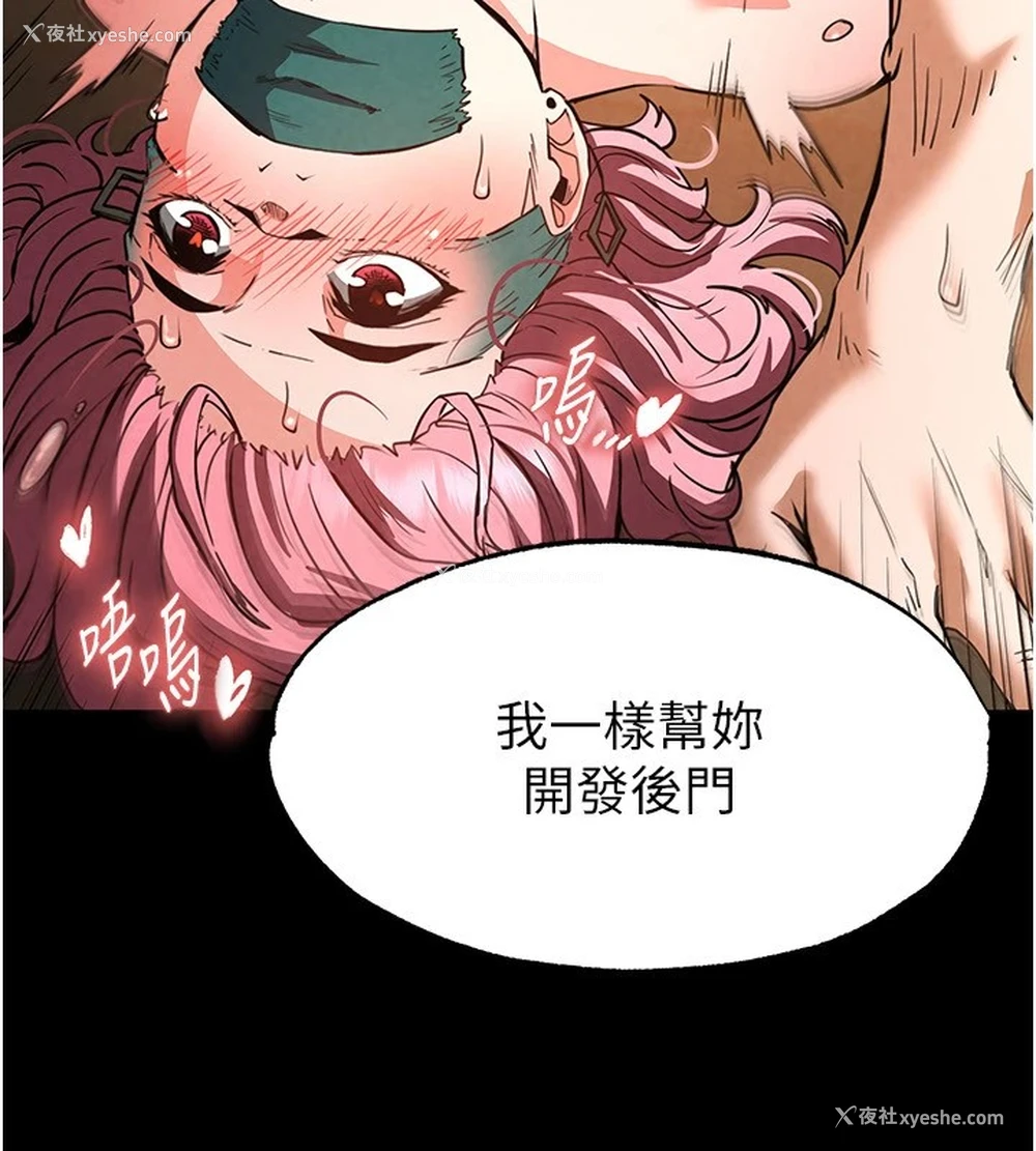 115P - 末日雕堡