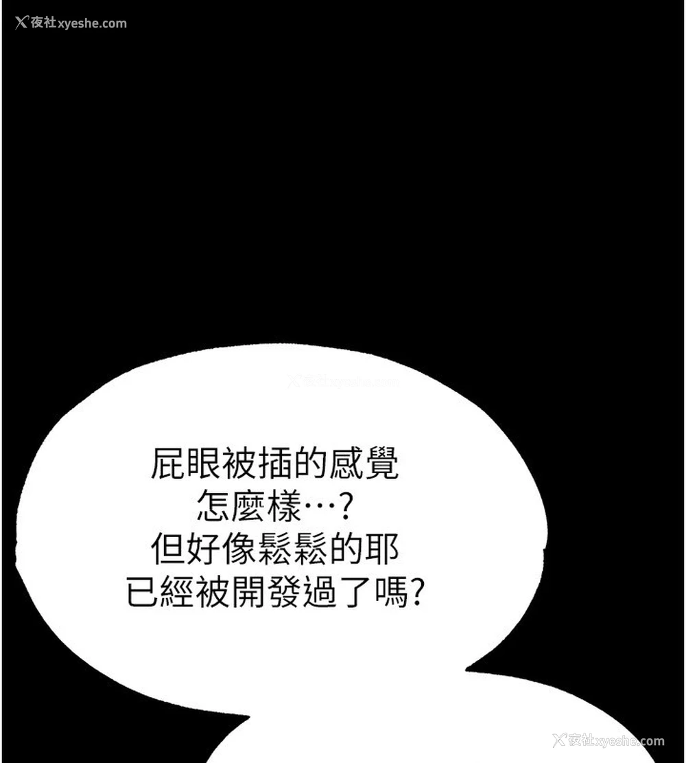 116P - 末日雕堡
