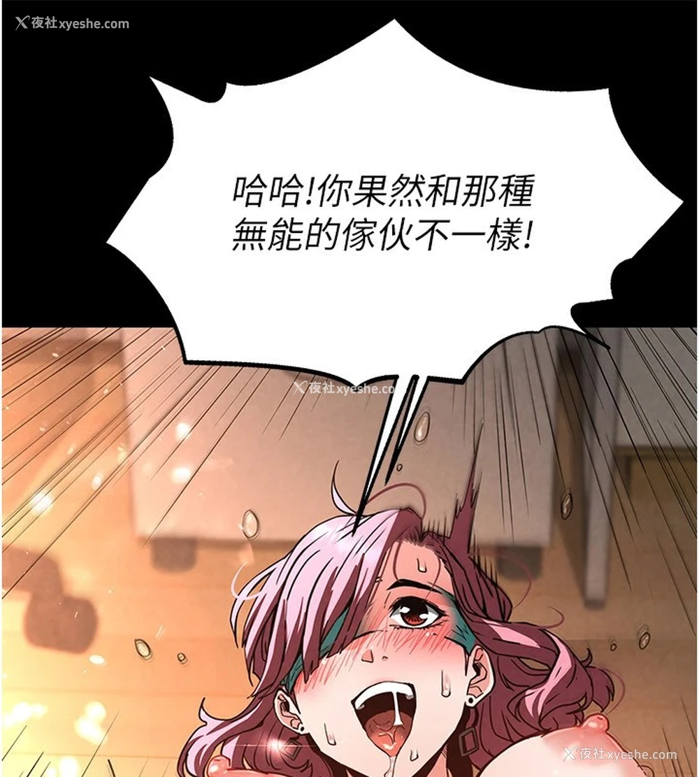 121P - 末日雕堡