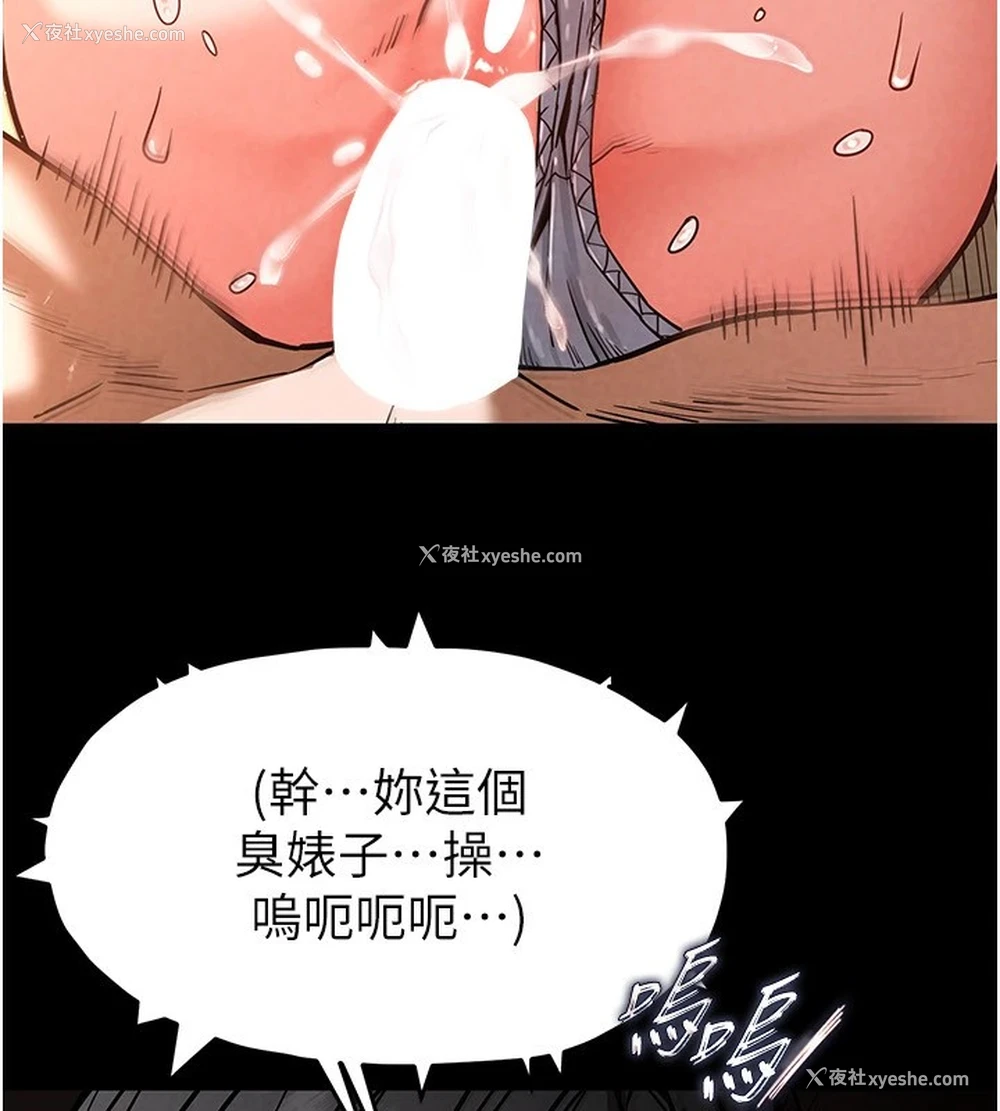 123P - 末日雕堡