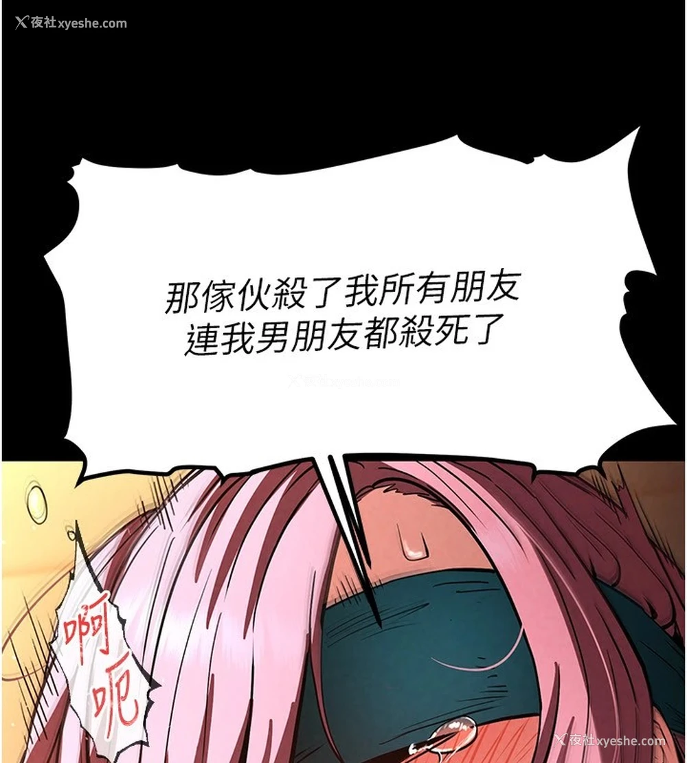 125P - 末日雕堡