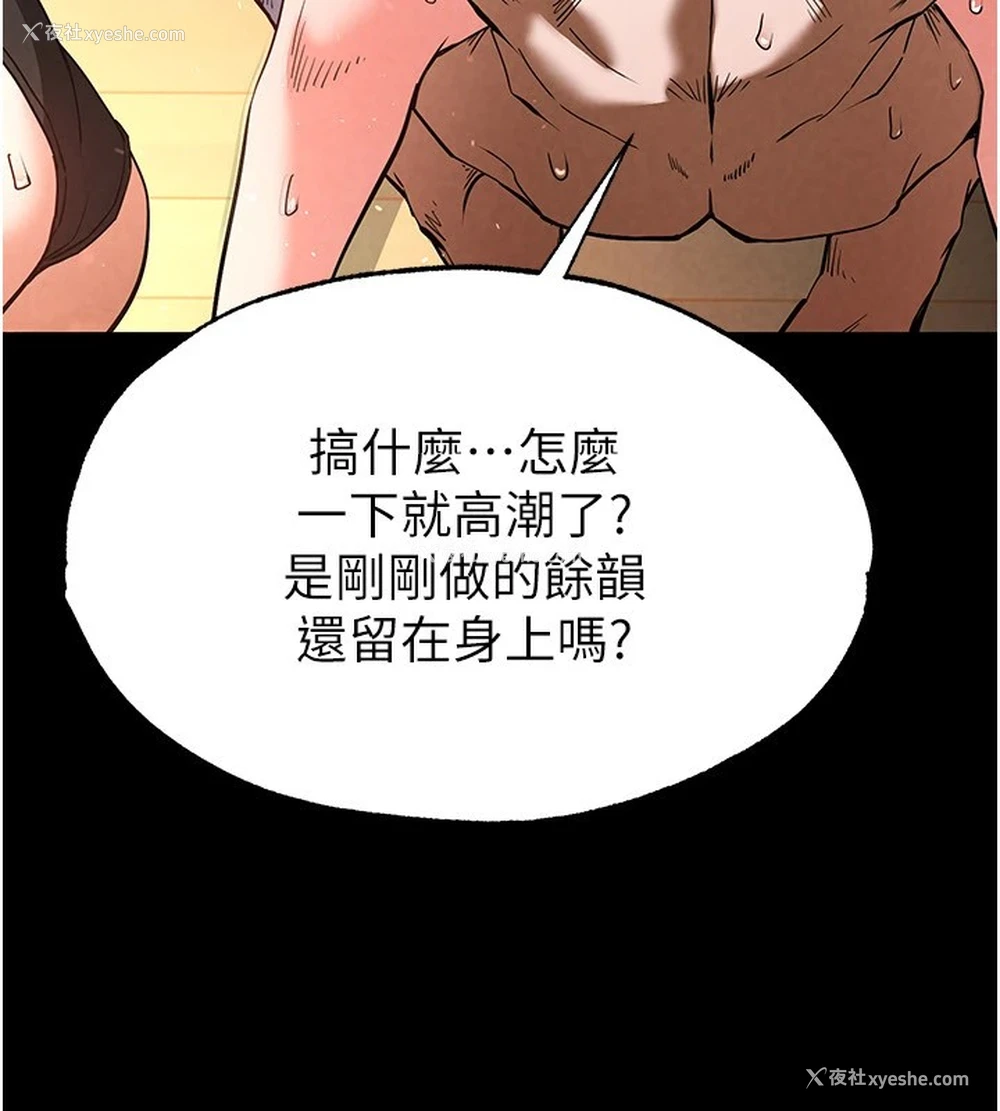 134P - 末日雕堡