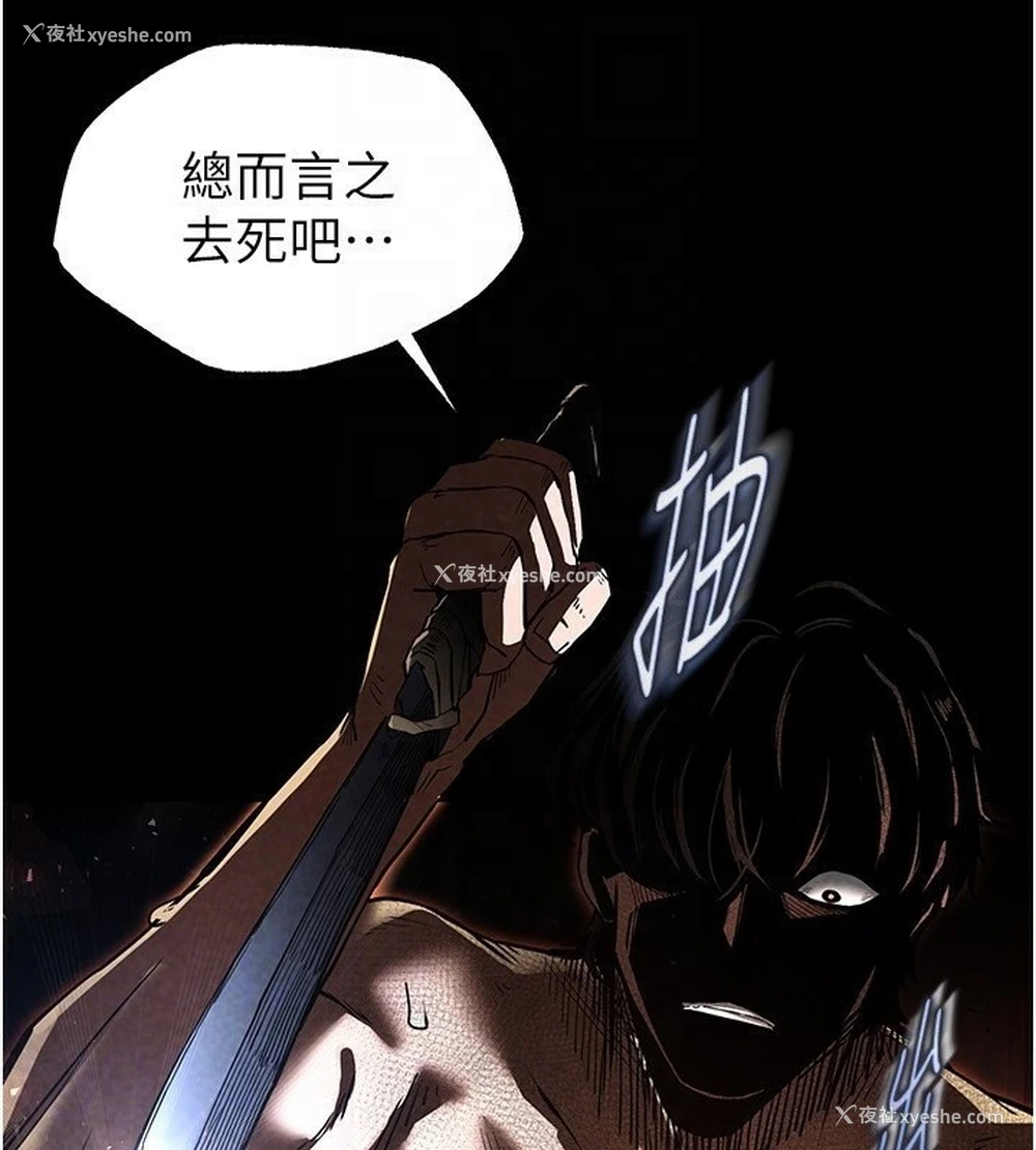 136P - 末日雕堡