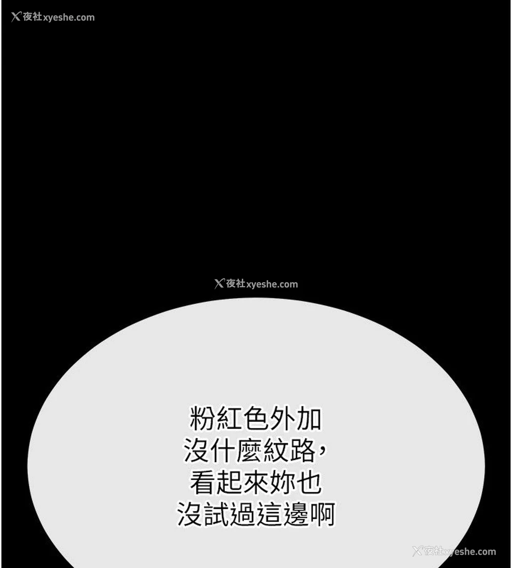 13P - 末日雕堡