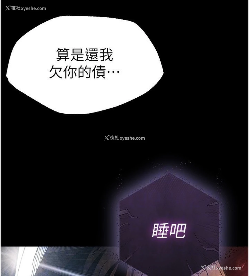 140P - 末日雕堡