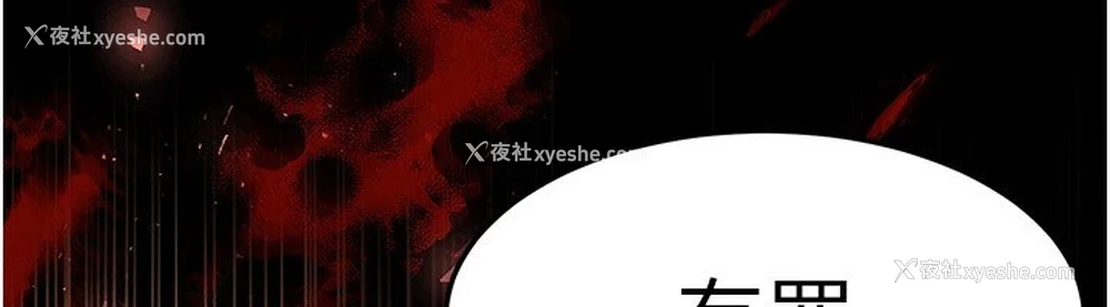 155P - 末日雕堡