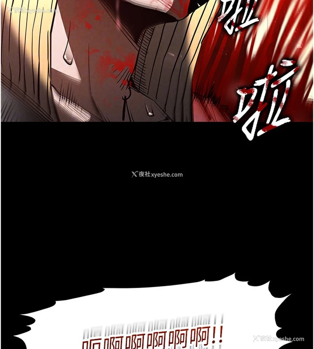 160P - 末日雕堡