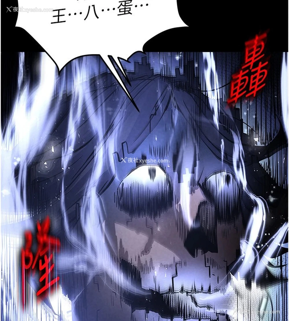 164P - 末日雕堡