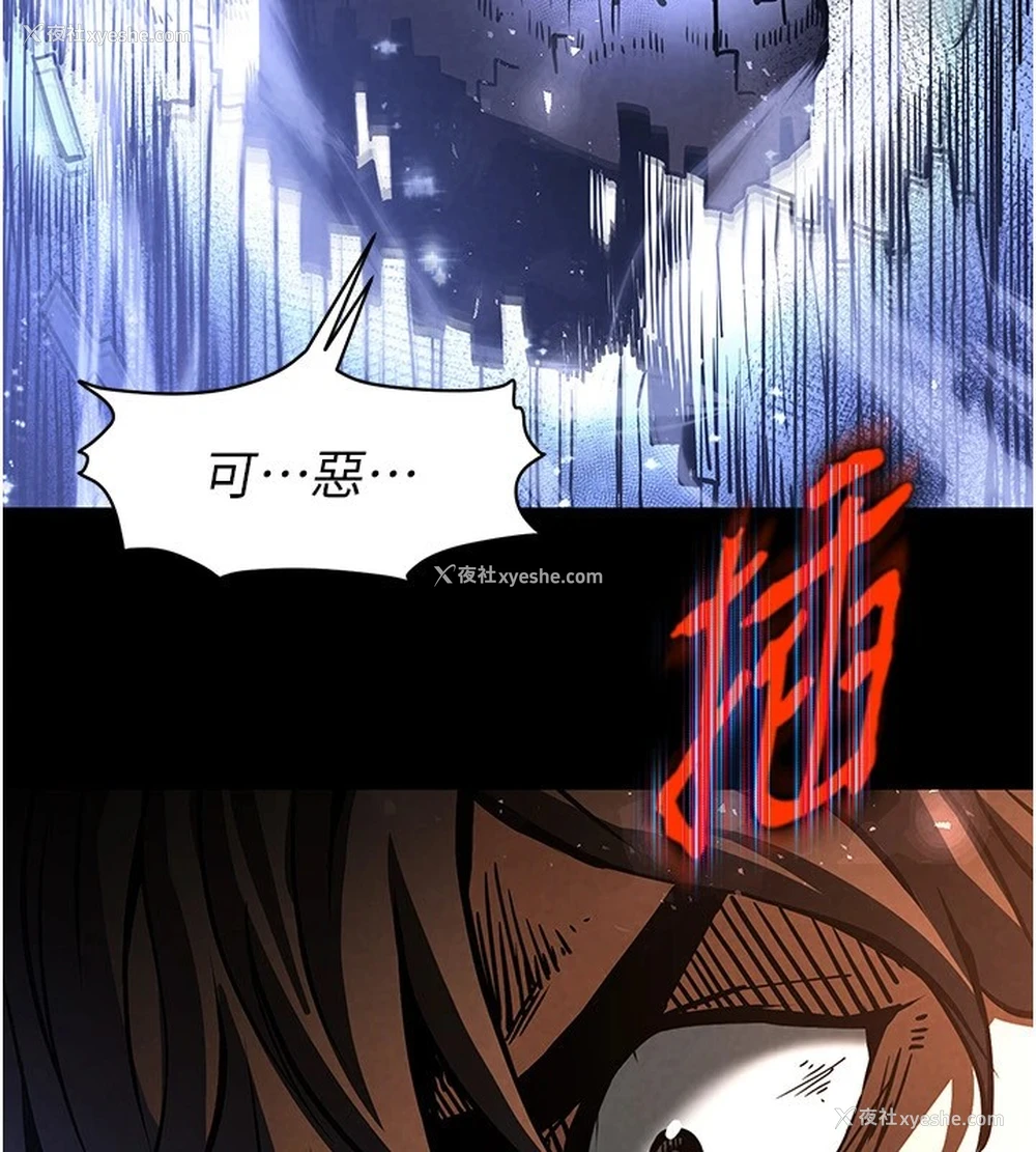 165P - 末日雕堡