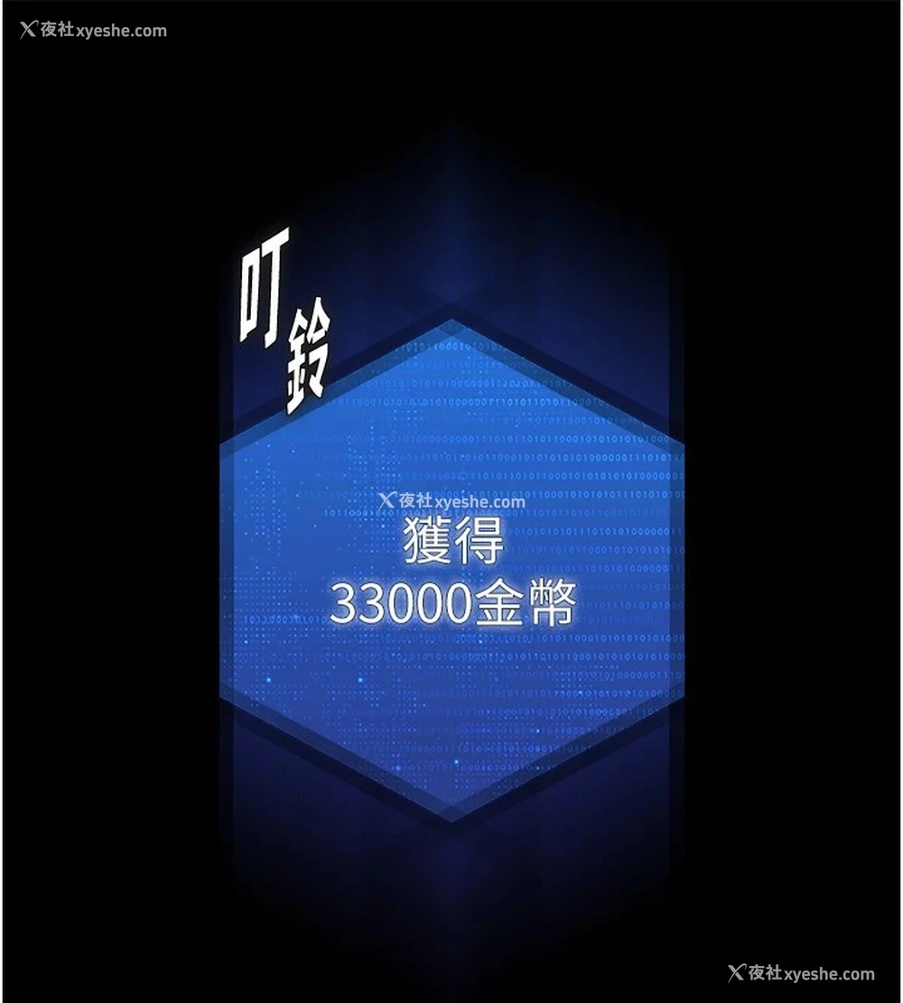 171P - 末日雕堡