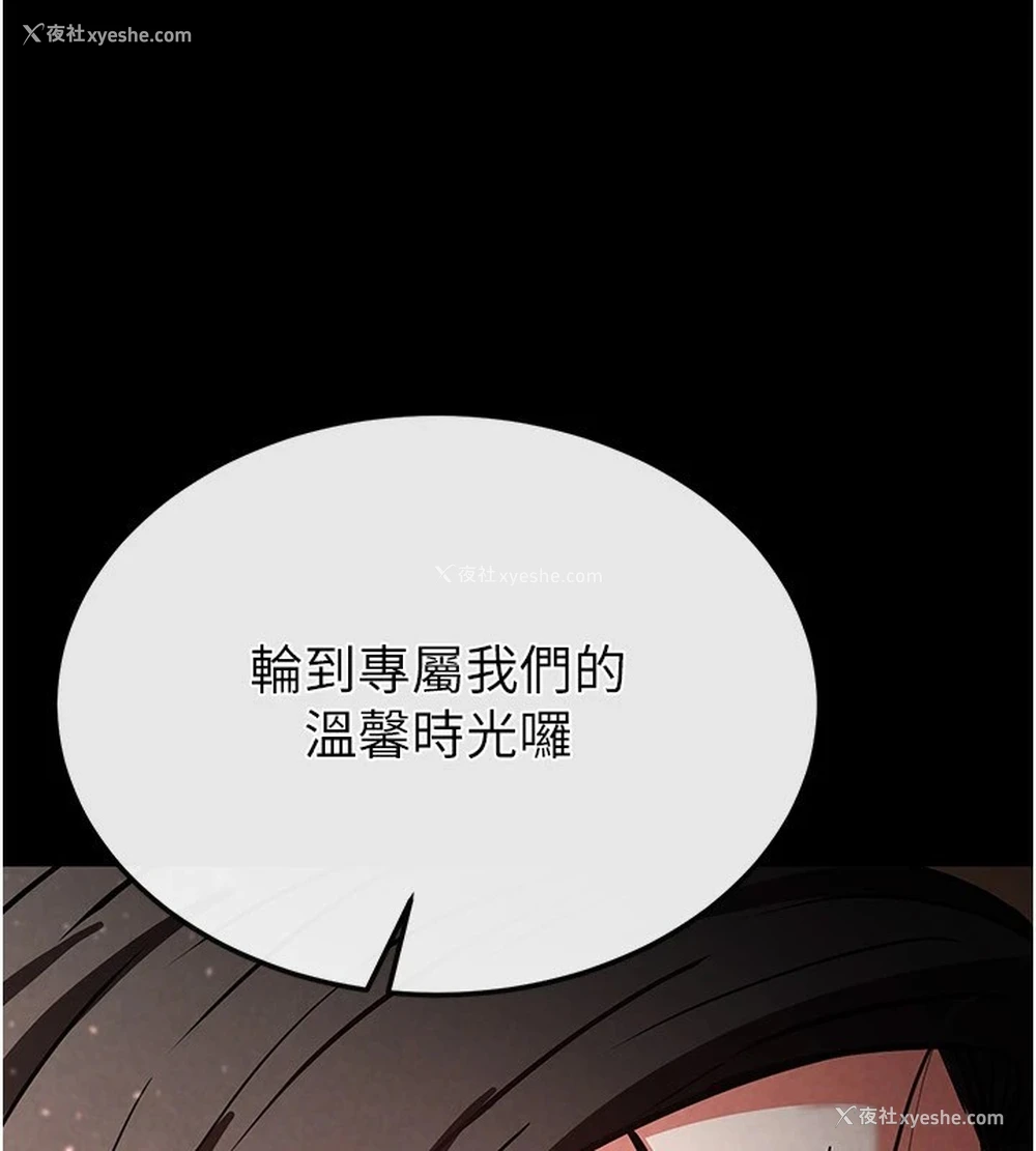 175P - 末日雕堡