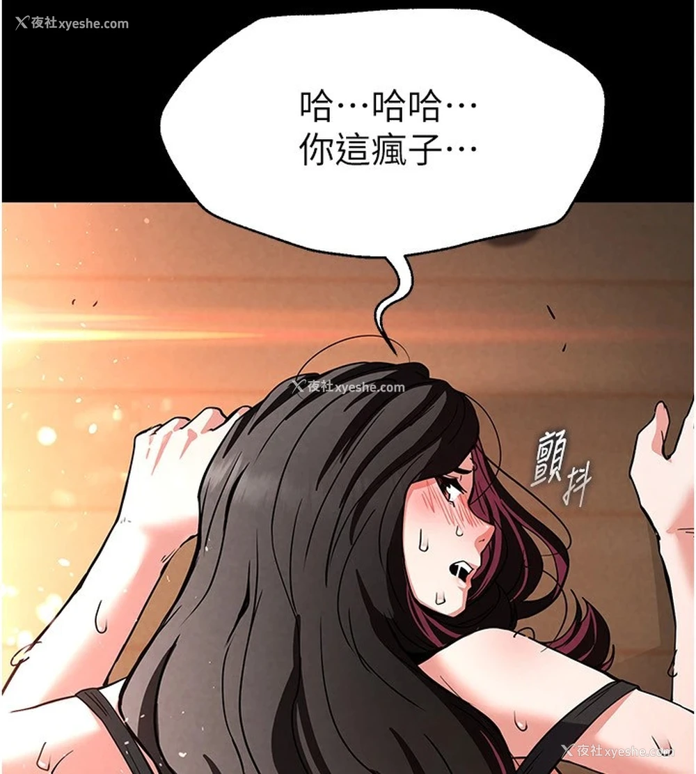 178P - 末日雕堡