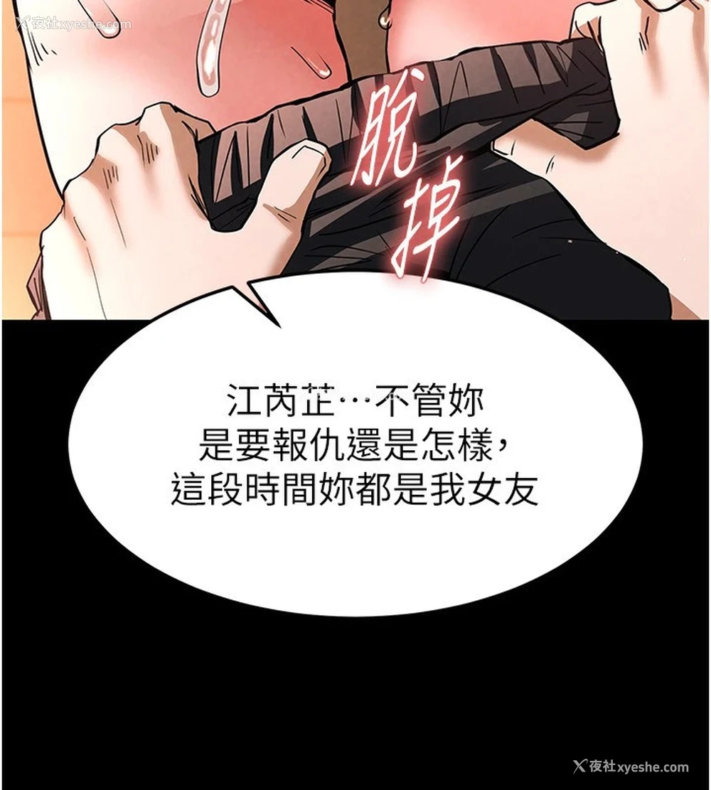 180P - 末日雕堡