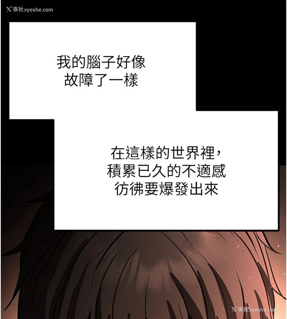181P - 末日雕堡