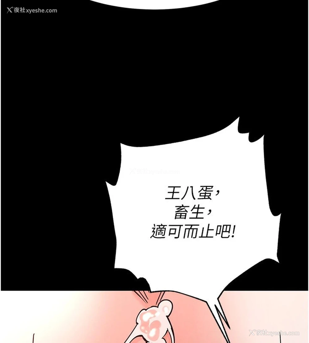 184P - 末日雕堡