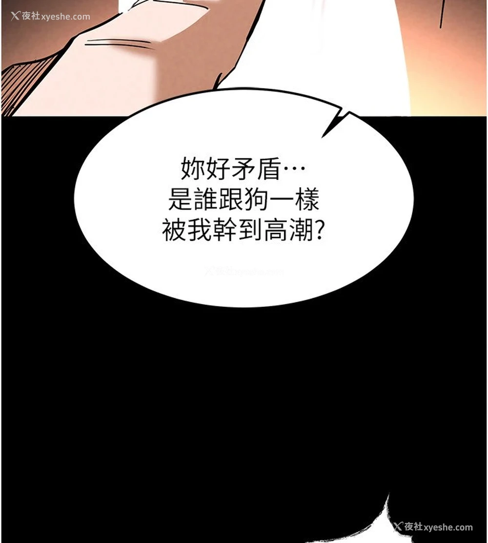 186P - 末日雕堡